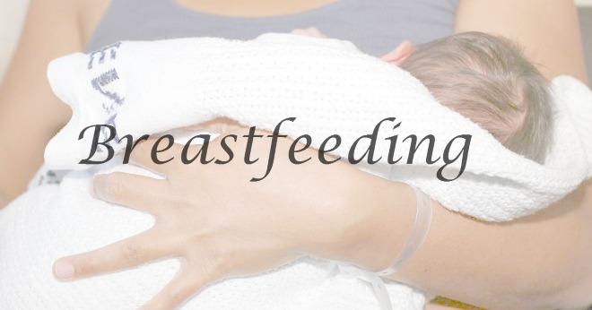 breastfeeding tips